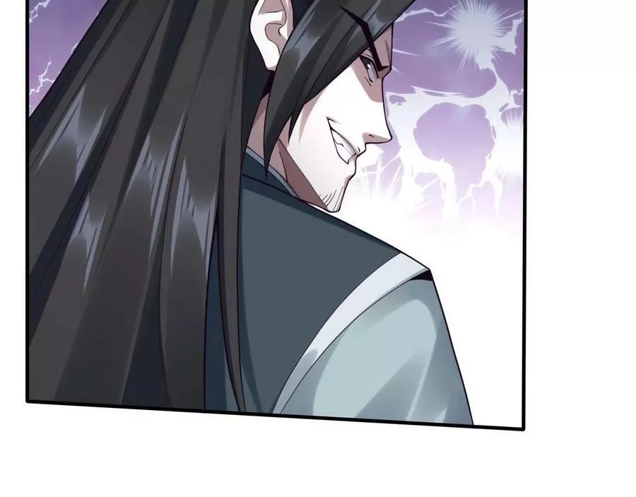 从渡劫开始,第32话 英雄救美,第99张